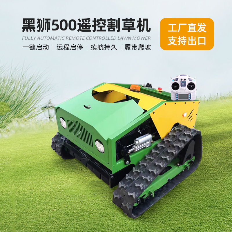 Small Agricultural and Forestry Wasteland Tillage and Weeding Equipment Unmanned Electric Start Crawler Multi-Function Lawn Mower Weeding Machine