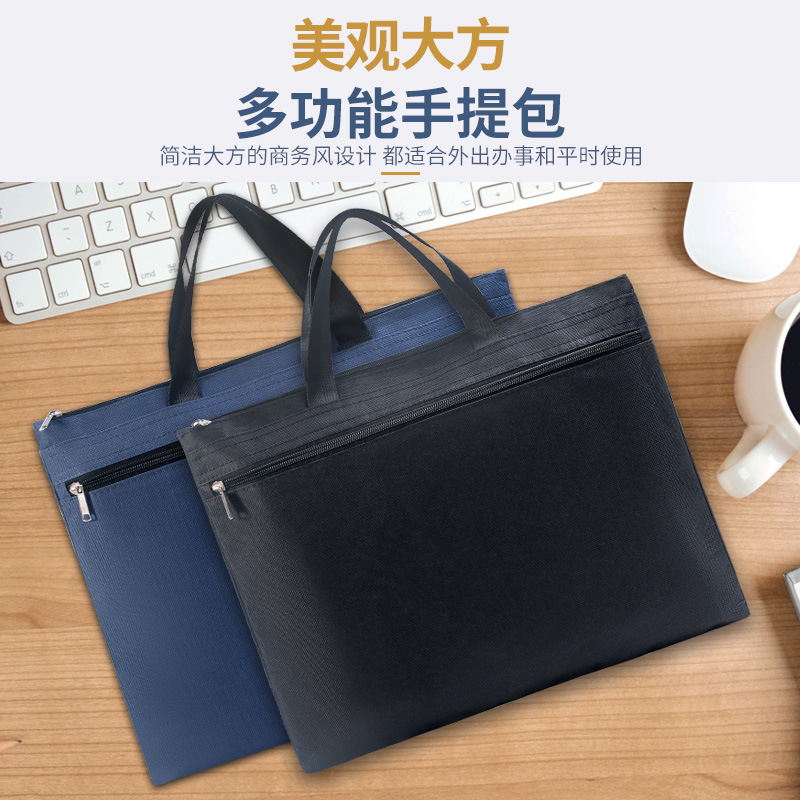 Double-layer portable file bag office briefcase conference information bag waterproof pregnancy test bag gift bag printable logo