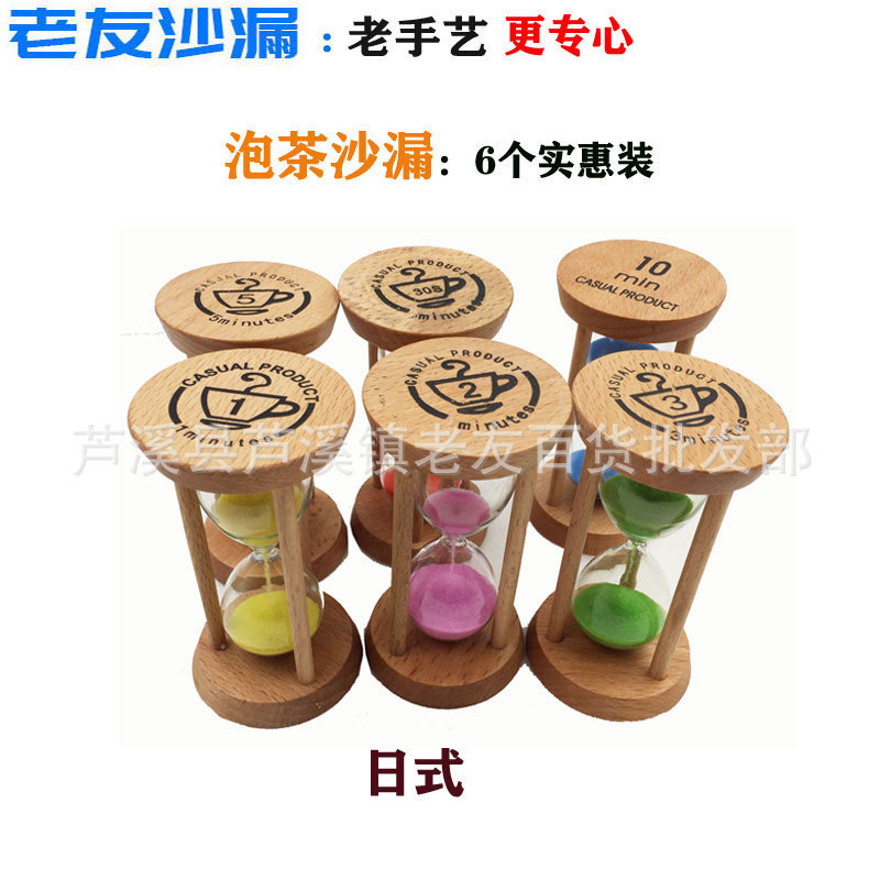Picture of Creative Gift Set 6 Hourglass combination timer 30 seconds +1+2+3+4+5+10+15+30+60 minutes
