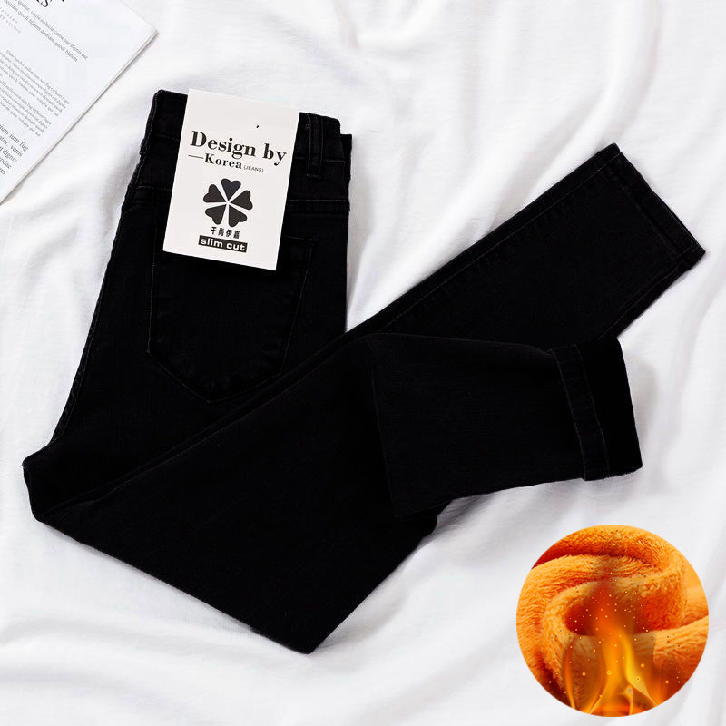 2022 new autumn and winter high waist skinny jeans women's slimming pencil pants cropped small feet long pants fashion brand