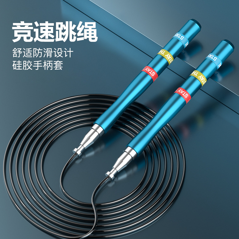 Self-locking racing wire rope skipping adult fitness sports double bearing adjustable rope skipping sporting goods wholesale