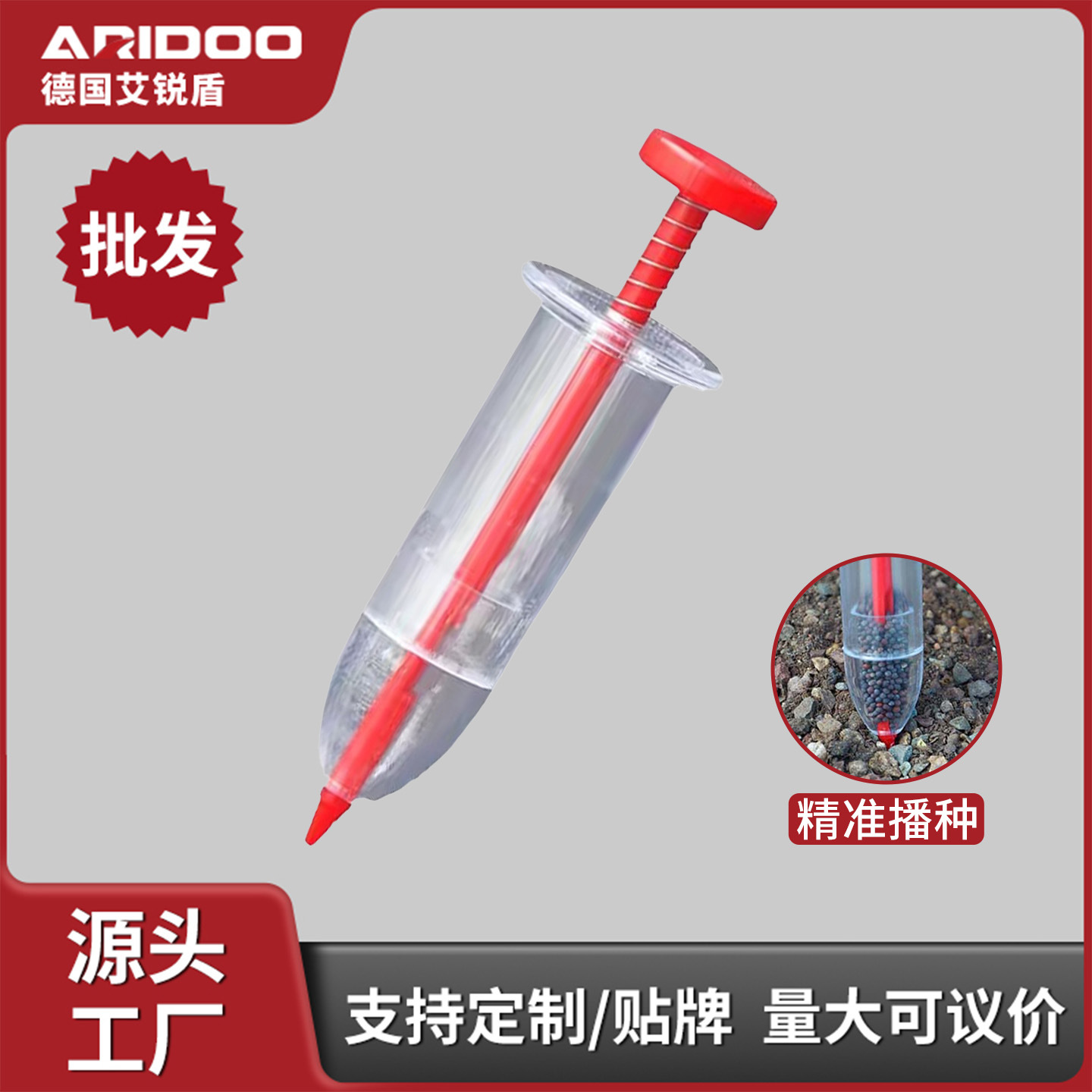 Wholesale new syringe seeder seedling manual seed seeder hole plate rapeseed vegetable gardening tools