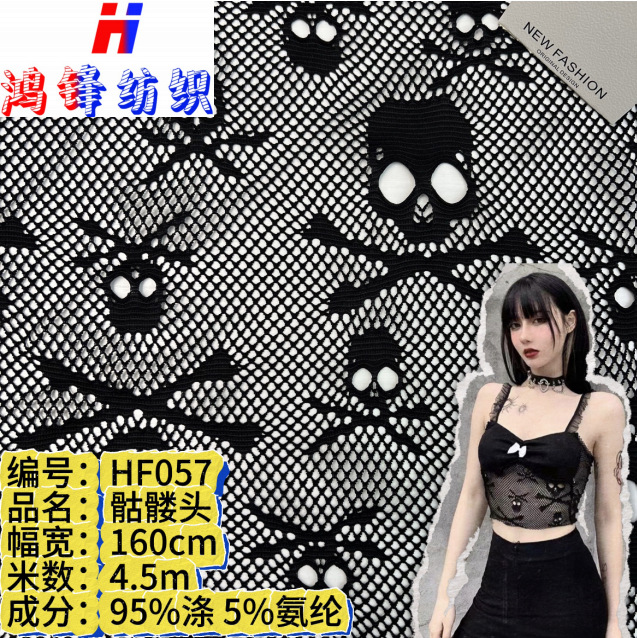 Hongfeng 057 ku Fashion Women's Dress Pants Shoes Bag Clothing Outer Lining