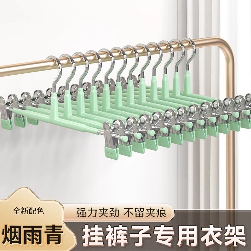 Picture of Household Seamless Pants Clip Strong Non-slip Pants Clip Drying Pants Hanging Jk Skirt Clip Hanging Pants Metal Drying Rack Pants
