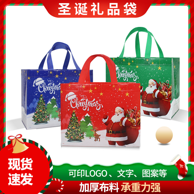 Christmas Square Non-woven Gift Bag Creative Santa Claus Handbag Christmas Apple Bag Waterproof Gift Bag
