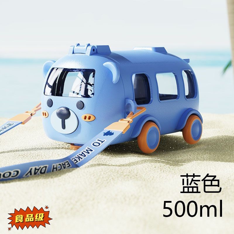 Picture of Children's Water Cup Summer Cartoon Baby Bus Straw Cup Kindergarten School Special Car Water Cup Student