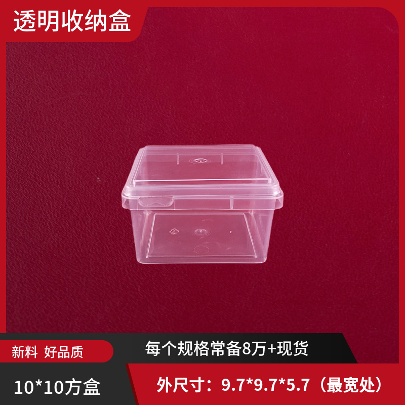 Square Box with Lid Dessert Taro Mud Mousse Cake Take-away Box Transparent Packaging Box PP Plastic Storage Box Desktop