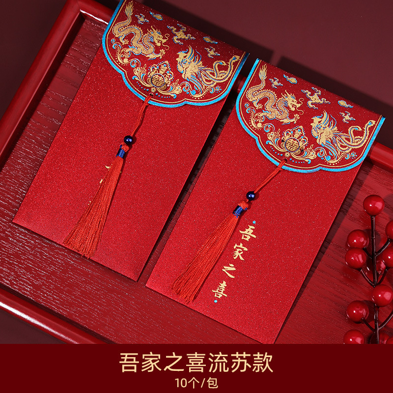 Picture of New red envelope, red envelope, personalized tassel bag, 100 yuan large bill, retro high-end wedding 2024 new wedding
