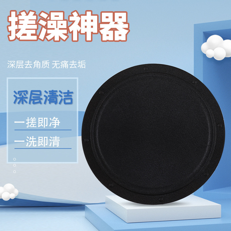 Picture of Exfoliating Bath Towel Round Cake Recommended by Xiaohongshu, Exfoliating Skin Care Tool, Internet-Famous Massage Home Deep Cleansing Product