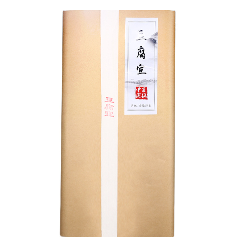 Picture of Jinbang Xuan paper semi-mature Handmade ancient calligraphy works painting paper four feet tofu Xuan wholesale