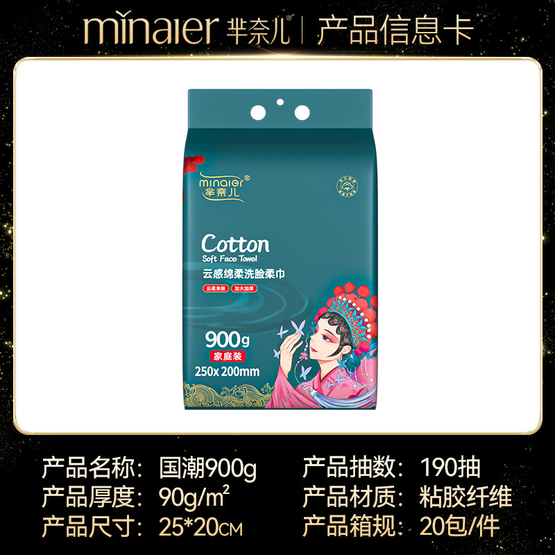 Picture of Wholesale Minaier Face Towels, Pure Cotton, Disposable Thick Type, Pull-Out Style, Household Thickened Baby Cotton Soft Towels