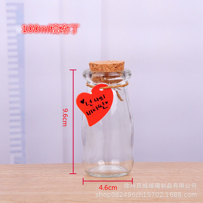 Picture of Wholesale DIY Wish Bottle Star Bottle Nebula Bottle Rainbow Bottle Drift Bottle Ocean Bottle Star Bottle Lucky Star Bottle Glass