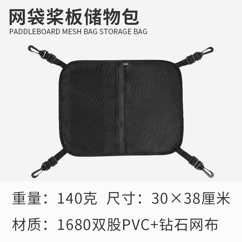 Picture of KOETSU Kote Su paddle board insulation storage bag ice bag with rotating hook surfboard bag portable bag storage bag