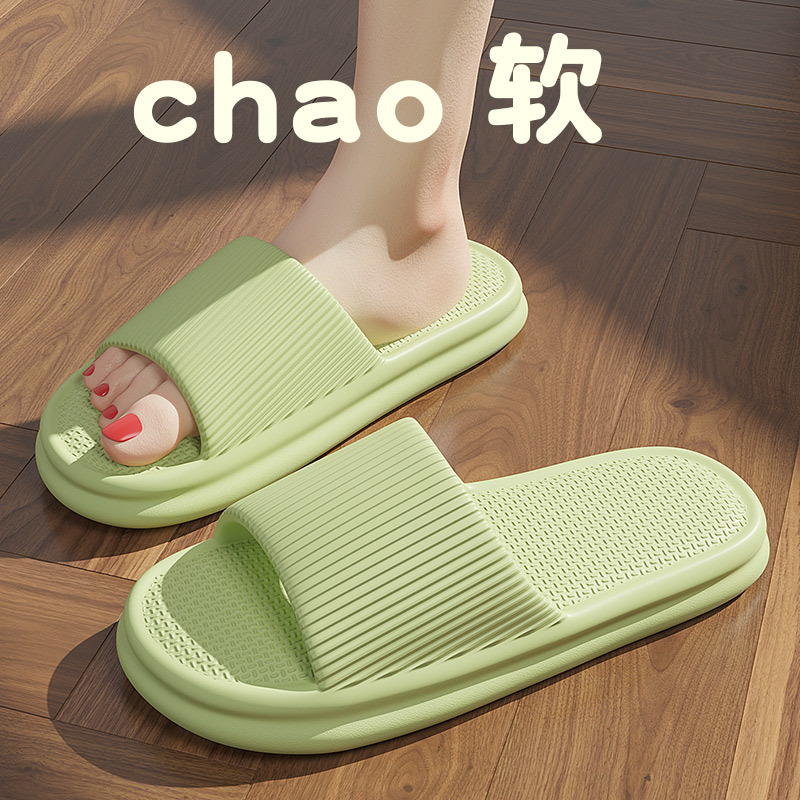Picture of 2025 New Style Shit Slippers Men's Indoor and Outdoor Wear Eva Home Sandals Women's Summer Non-slip Bathroom