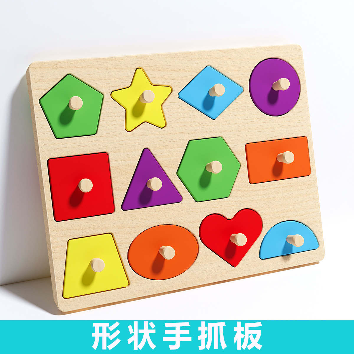 Picture of Infant Hand Scratching Board Stereo Puzzle Kidsren's Montessori Early Education Educational Wooden Building Blocks Toy Shape Matching Panel