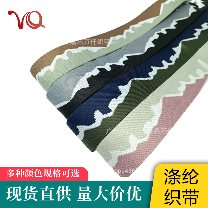 in stock color double-sided jacquard ribbon 5cm black white double-sided versatile clothing accessories polyester ribbon wholesale