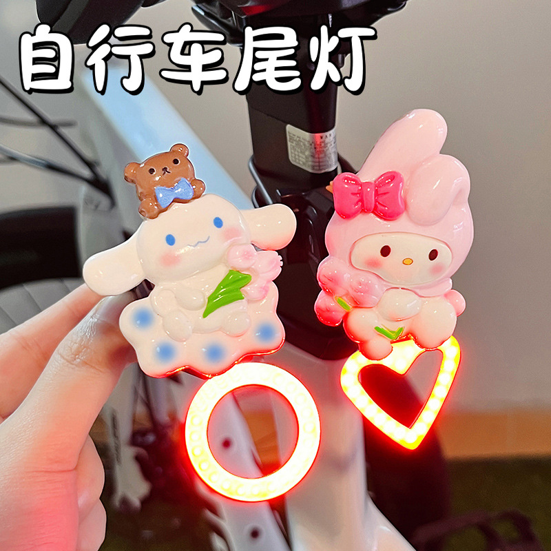 Bicycle tail light cute cartoon children's road mountain bike charging signal light bicycle night riding equipment