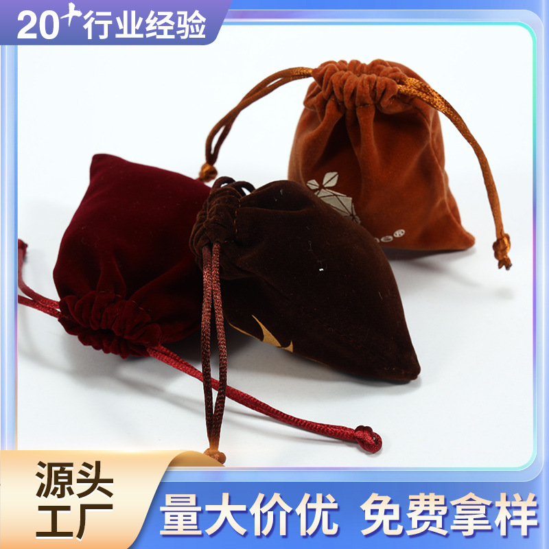 Spot flannel bag wholesale jewelry headphones storage bag packaging play bag drawstring flannel girdle bag