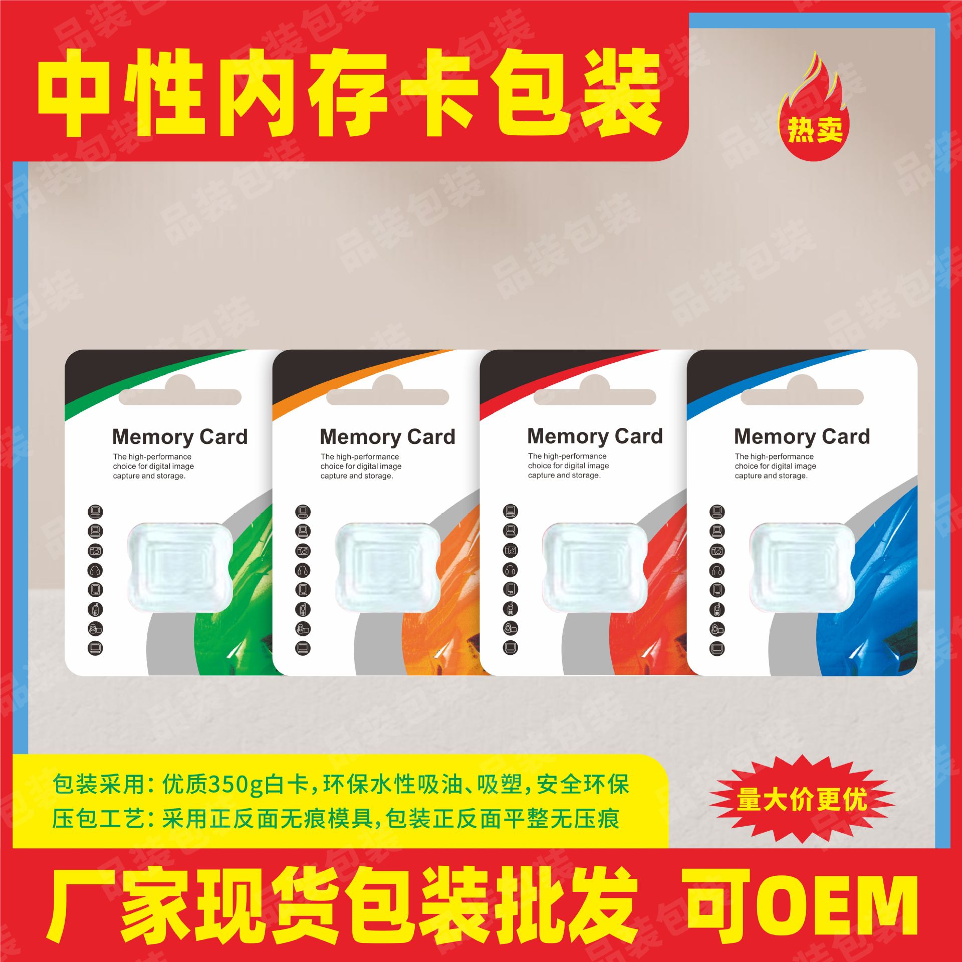 Spot Wholesale Memory Card Packaging Mini Memory Card Packaging Box Tf Card Small Packaging Box Cross-Border Special Model