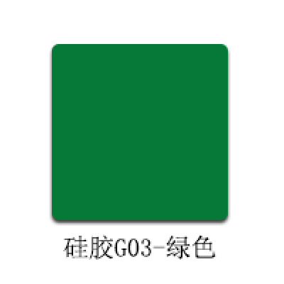 Picture of Silicone lettering film anti-transparent color anti-sublimation heat transfer film high elastic soft skin feel high elastic printing film