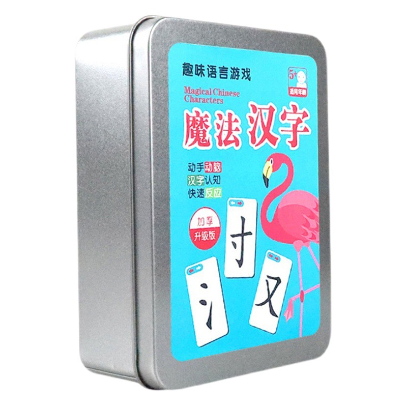 Custom Peripheral Square Tinplate Box Cartoon Card Storage Metal Box DIY Light Custom Iron Box Packaging