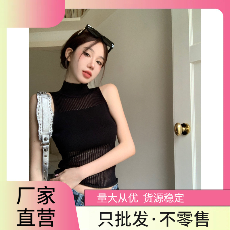 5236# Sweet Spice Girls High Neck Knitted Camisole Women's Summer Worker Threaded Sexy Elastic Inner Jacket Wearing