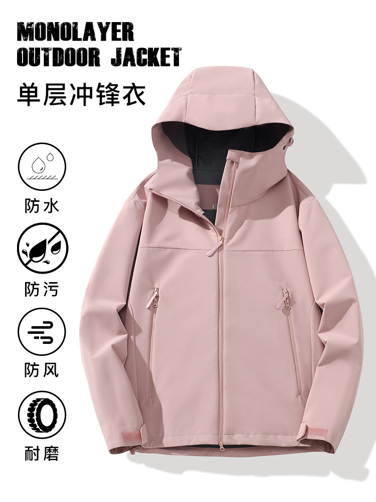New Outdoor Rush Clothes Windproof and Waterproof Women's Spring and Autumn Thin Single Layer Loose Style Rush Clothes Men's Mountaineering Jacket