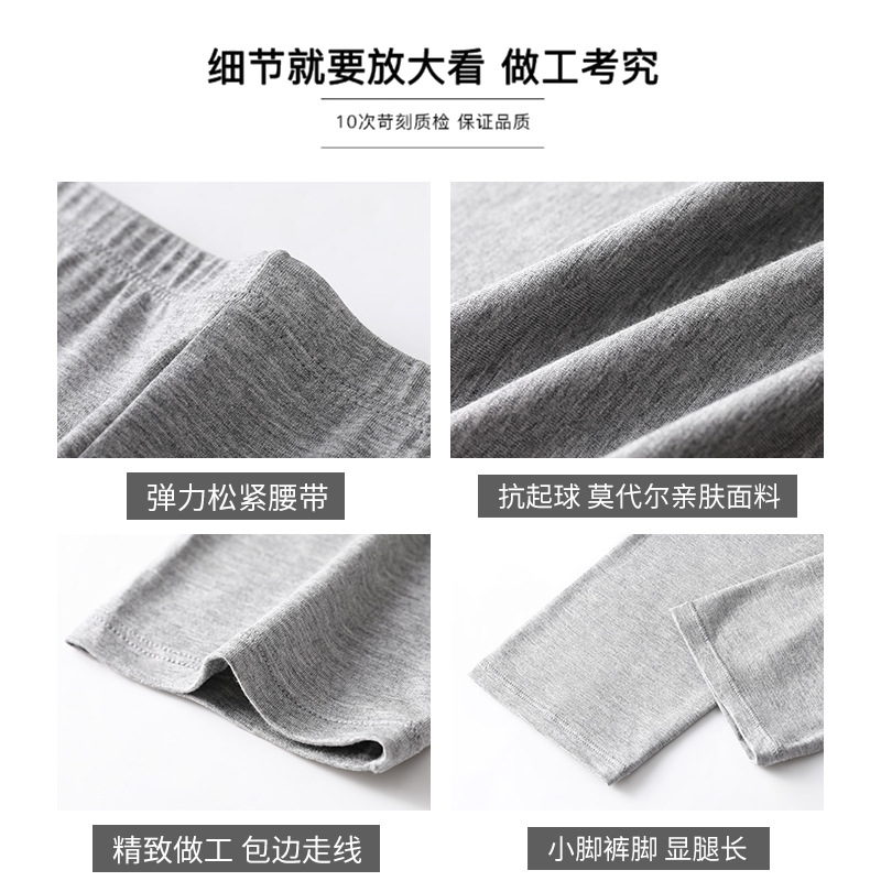 Picture of Spring and Summer Modal Women's Leggings, Slim Fit, Thin Style, Three-Quarter Length, Plus Size, Outerwear, Five-Quarter Pants, Women's Clothing, High Elasticity
