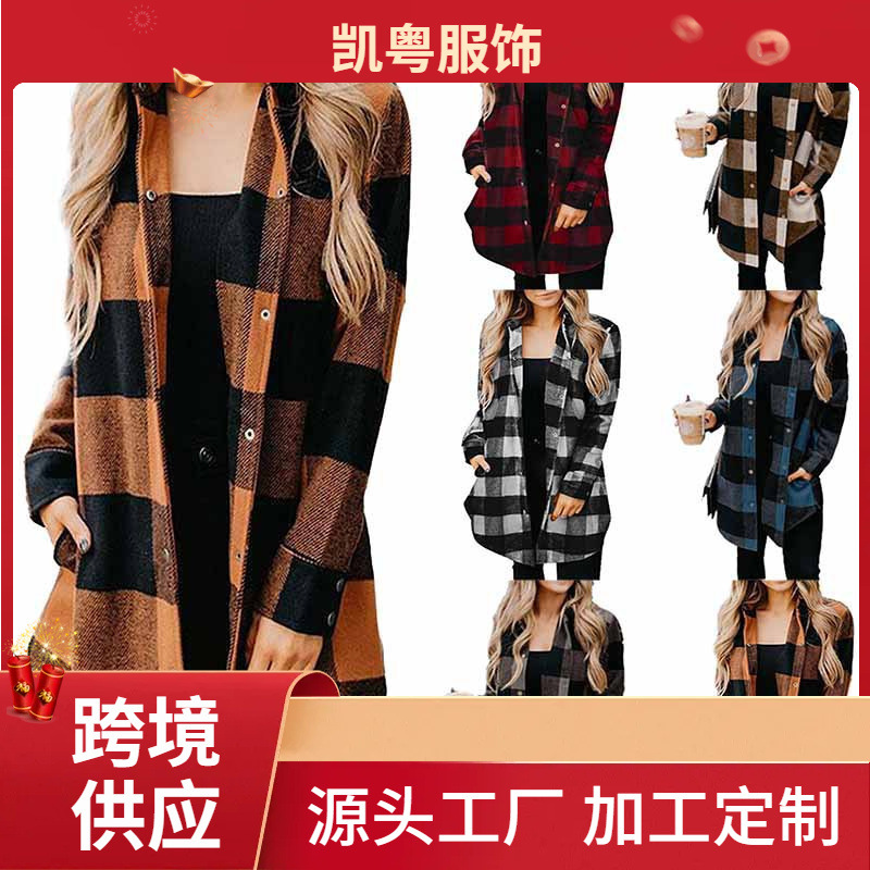 2020 Amazon New Lapel European and American Plaid Shirt Women's Long Long Sleeve Women's Coat Plaid Shirt