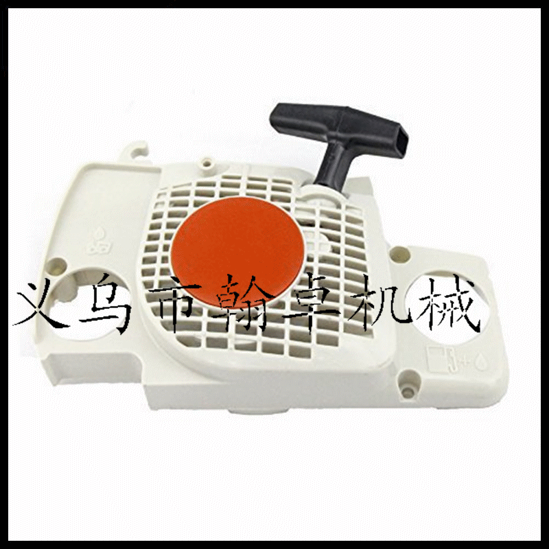 Ms180 170 017 018 Starting Assembly Pull Plate Starter Hand Puller Chain Saw Chain Saw Accessories Henzhuo