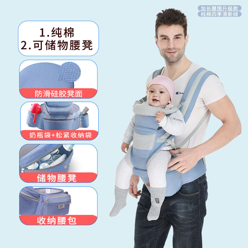 Picture of Baby Carrier Back Multifunctional Waist Stool Horizontal Hug Type Stowable Baby Waist Stool Care Factory Wholesale Sales