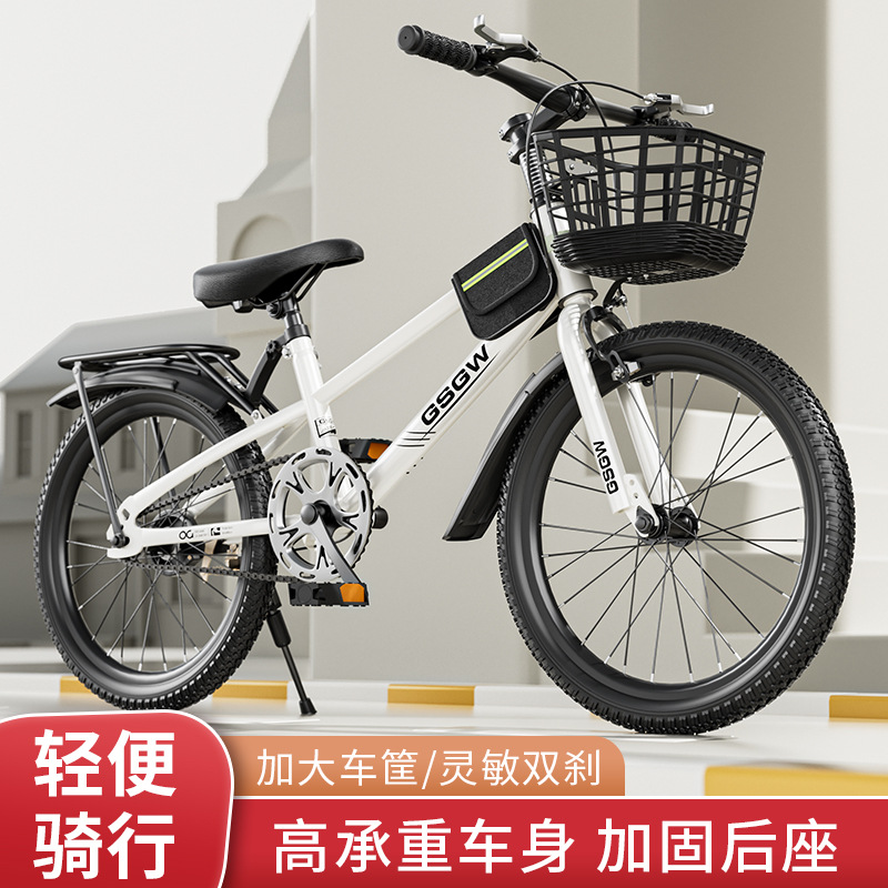 Children's Bicycle Mountain Bike Racing Primary and Secondary School Students' Bicycle Big Children's Bicycle 20-22-24 Inch Bicycle