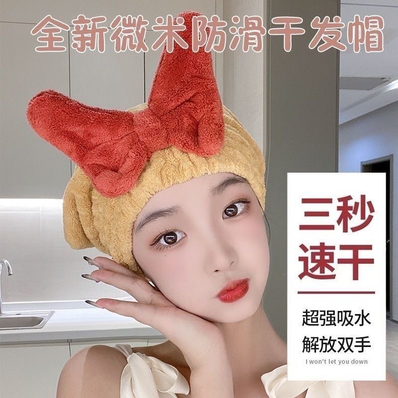 Picture of New thickened coral fleece bow hair drying cap absorbent quick-drying women's shower cap hair drying towel factory one-piece delivery