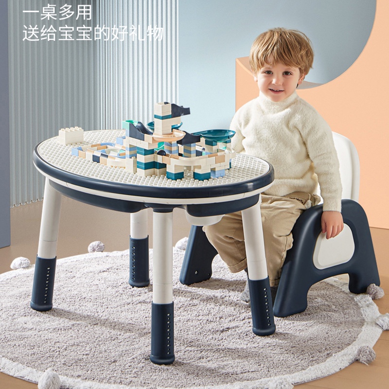 Children's Peanut Table Building Block Table Multi-Functional Liftable Baby Game Toy Kindergarten Learning Small Desk and Chair