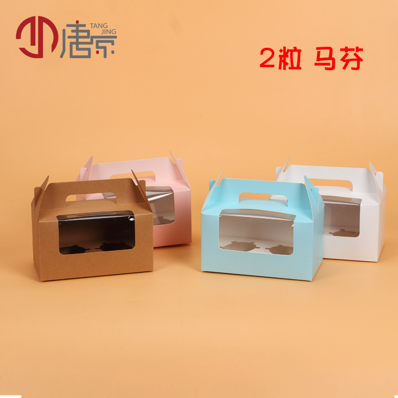 Baking packaging 2-grain muffin box 2-grain CUPCAKE portable cake box window Cup Pudding Box