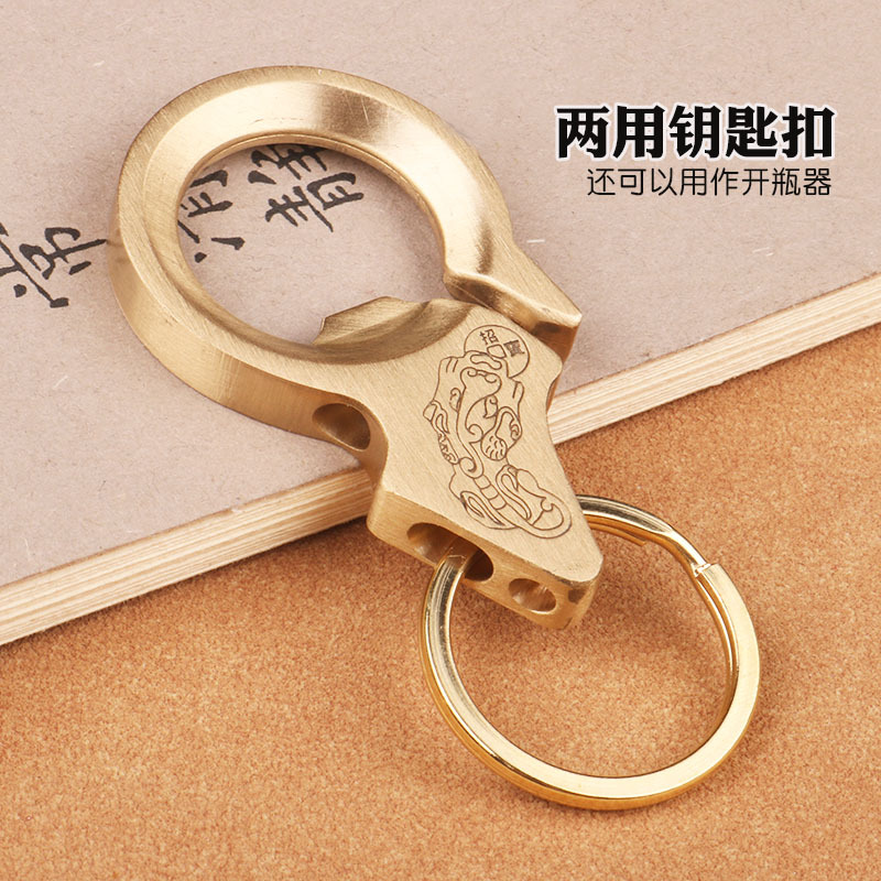 High-grade pure brass brave genuine dual-use bottle opener multi-function key chain belt hook men's key ring