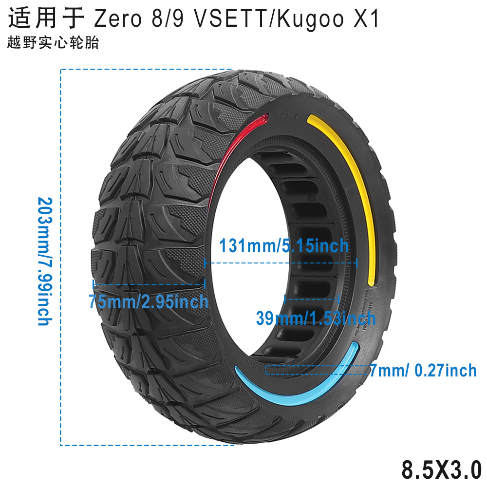8.5x 3.0 electric scooter tire accessories multicolor honeycomb solid tire for Kugoo G2 Pro