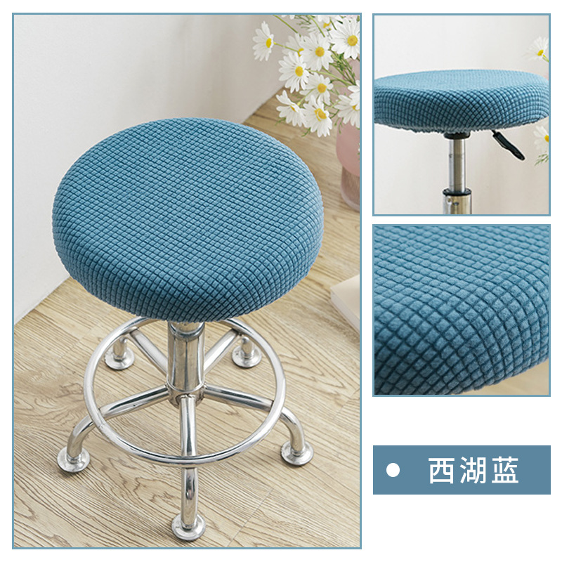 Picture of Spot Direct Sales Round Stool Chair Cover Household Dust Cover Swivel Chair Stool Seat Cover Protective Cover Chair Cover Wholesale