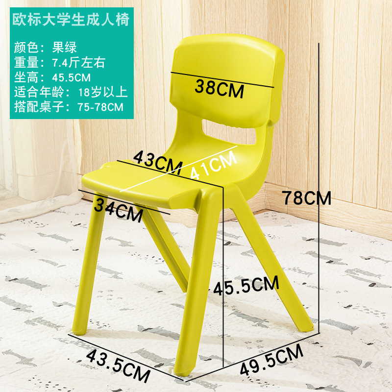 Picture of Spot Wholesale Thickened Plastic Back Chair Large Adult Seat Training Tutoring Class Student Children Writing Stool