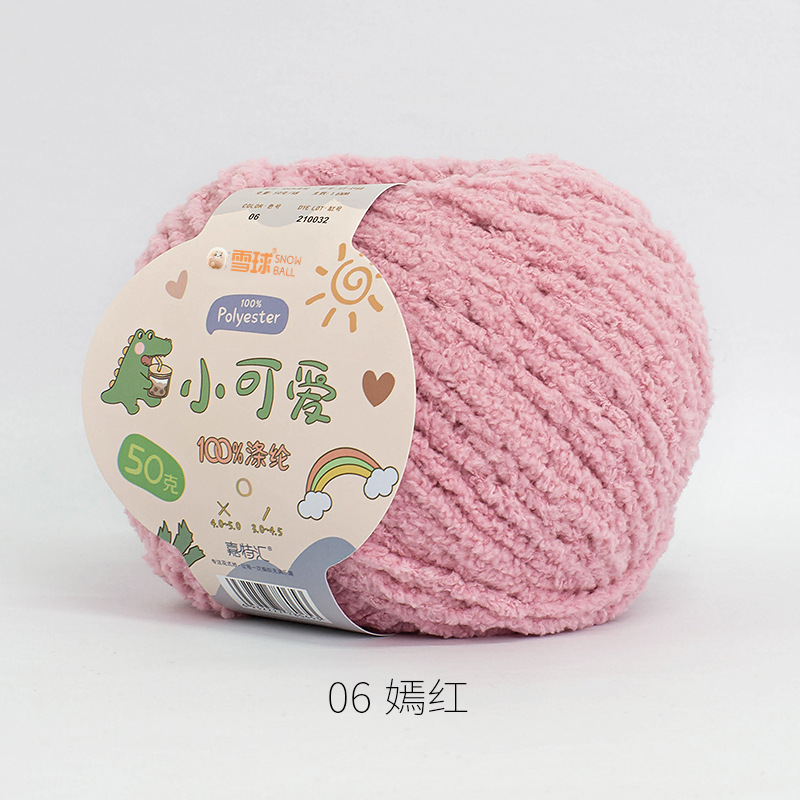Picture of Garter Snowball Cute Wool Group Love Line diy Hand-woven 3 Linters Crochet Doll 50g