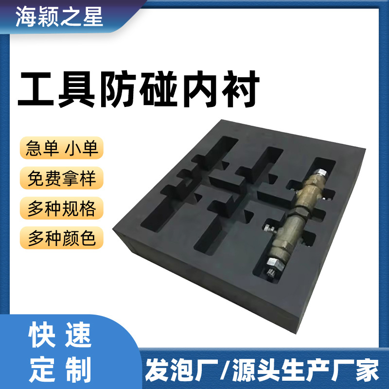 PP Engineering Plastic Box Multi-functional Hardware Electrician Protective Box Tool Box Instrument Equipment Safety Box Lining Inner Tray