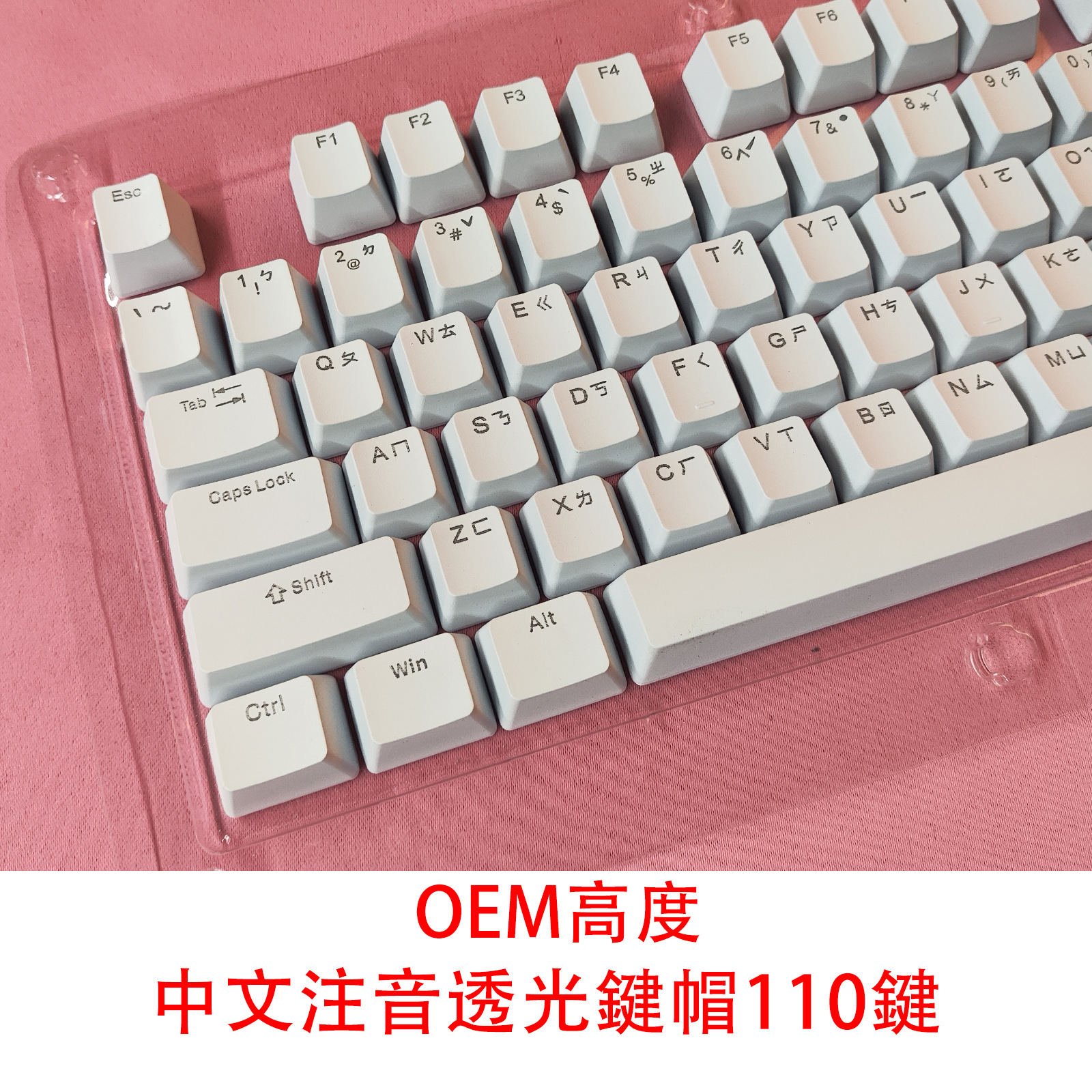 Picture of ABS Radium Carving Side Transparent Russian/Transparent Zhuyin/Swedish ESC Personality Keycap Mechanical Keyboard Injection Keycap