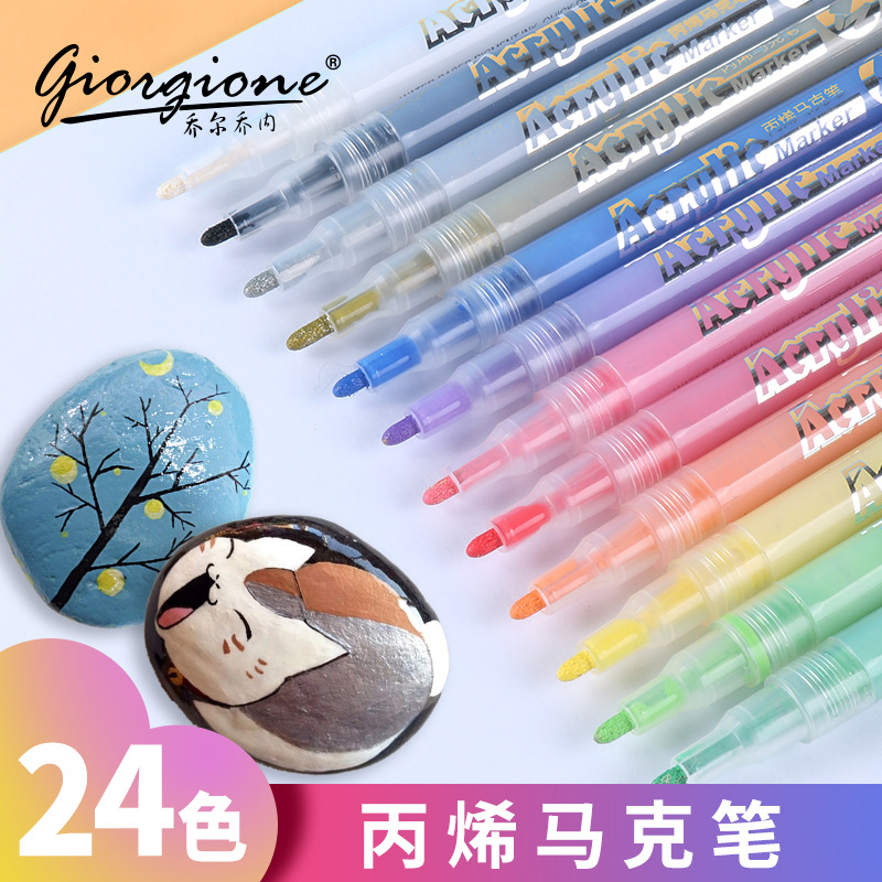 Giorgione acrylic marker suit 1mm marker graffiti colored metal waterproof quick-drying acrylic pigment