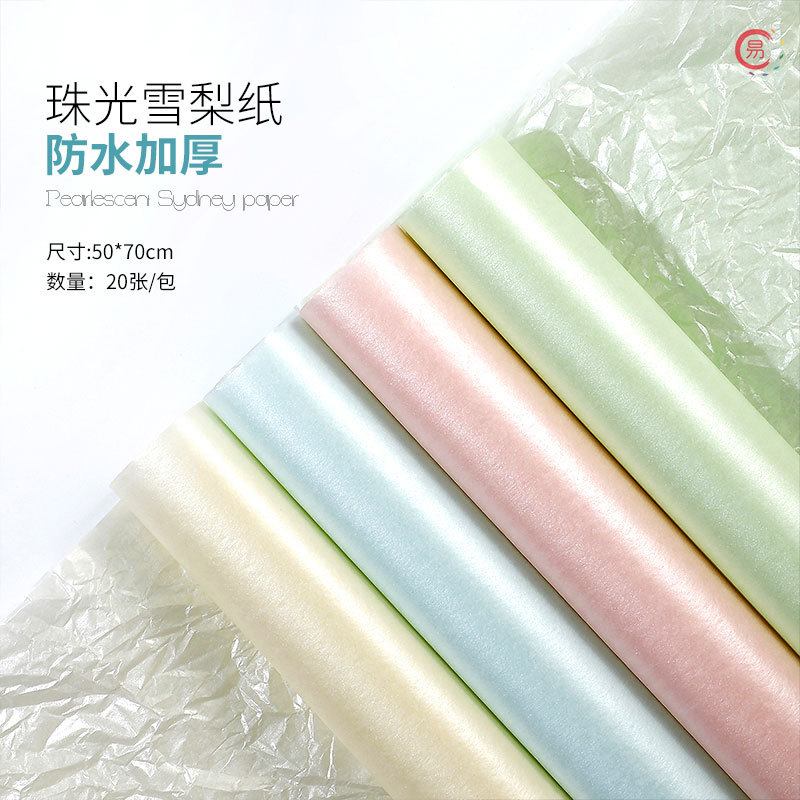 Changyi Wholesale 38g Pearlescent Sydney Paper Waterproof Bouquet Lining Paper Pleated Hand-Kneaded Paper Bottom Flower Paper Flower Material