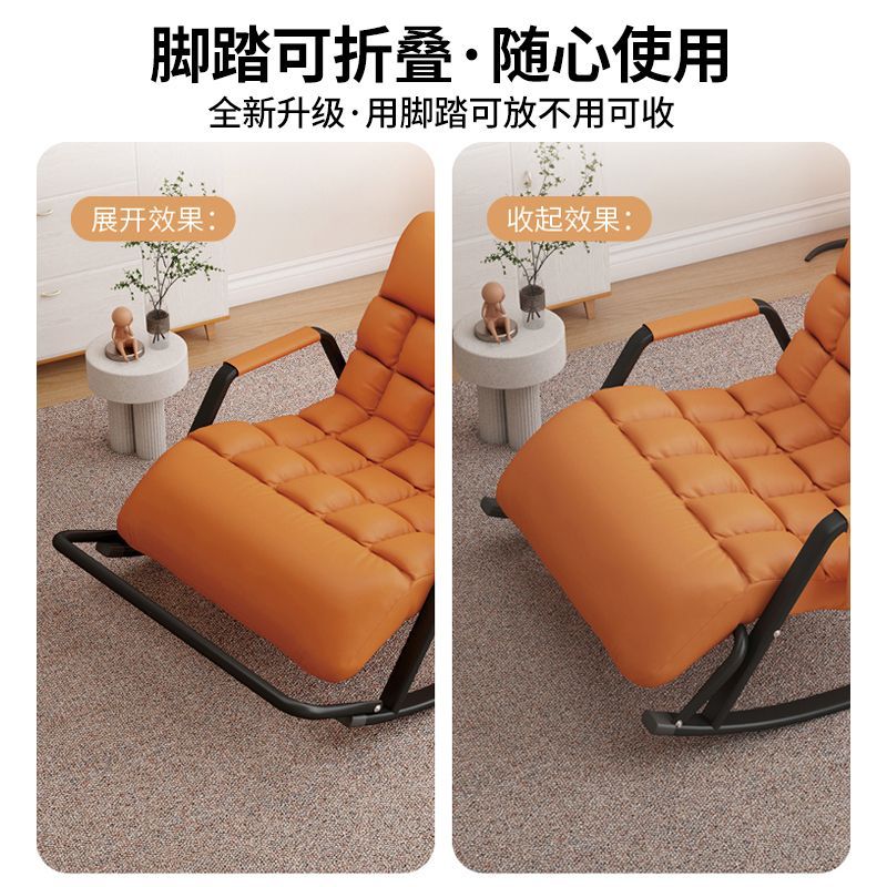Picture of Rocking chair recliner adult sleeping new single lazy sofa home living room balcony adult lounge chair