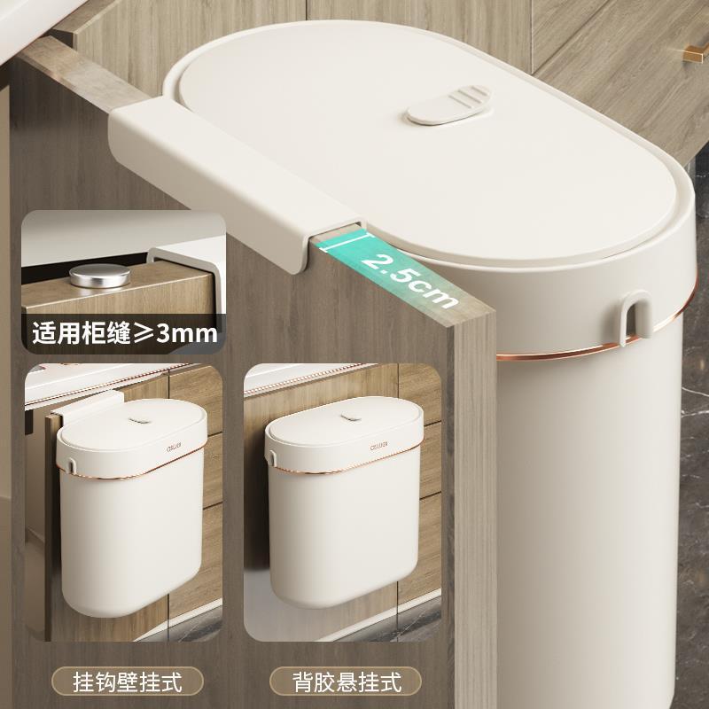 Picture of Wall-mounted trash can, household kitchen, bathroom, toilet, special gap, kitchen waste paper basket, punch-free storage bucket with lid