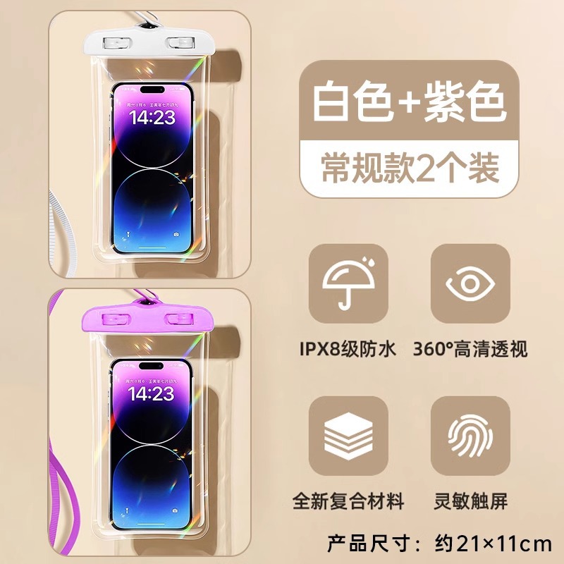 Picture of 2025 New Water Splashing Festival Mobile Phone Waterproof Bag Touchscreen Swimming Drifting Diving Photo Protective Case Takeaway Rainproof