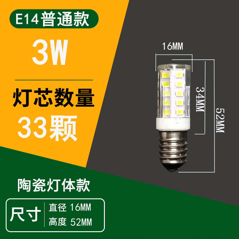 Picture of G9 lamp bead LED pin small bulb G4 bright energy-saving light source without strobe 220V ceramic corn high voltage bulb