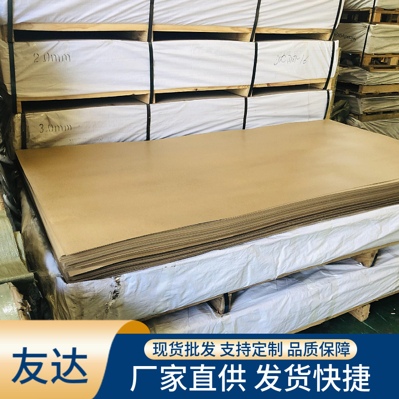 Youda Insulated Dalian Insulated Cardboard Export Professional Supply Electrician Yellow Cardboard 3mm Thick Insulated Cardboard Wholesale