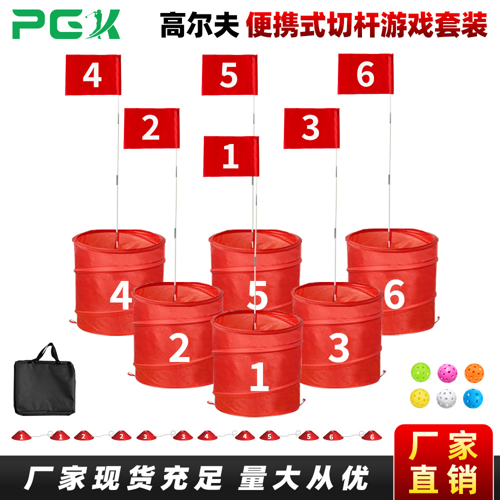 Cross-Border Game Set Pickleball Beach Cloth Bucket Portable Golf Hitting Chipping Game Practice Bucket